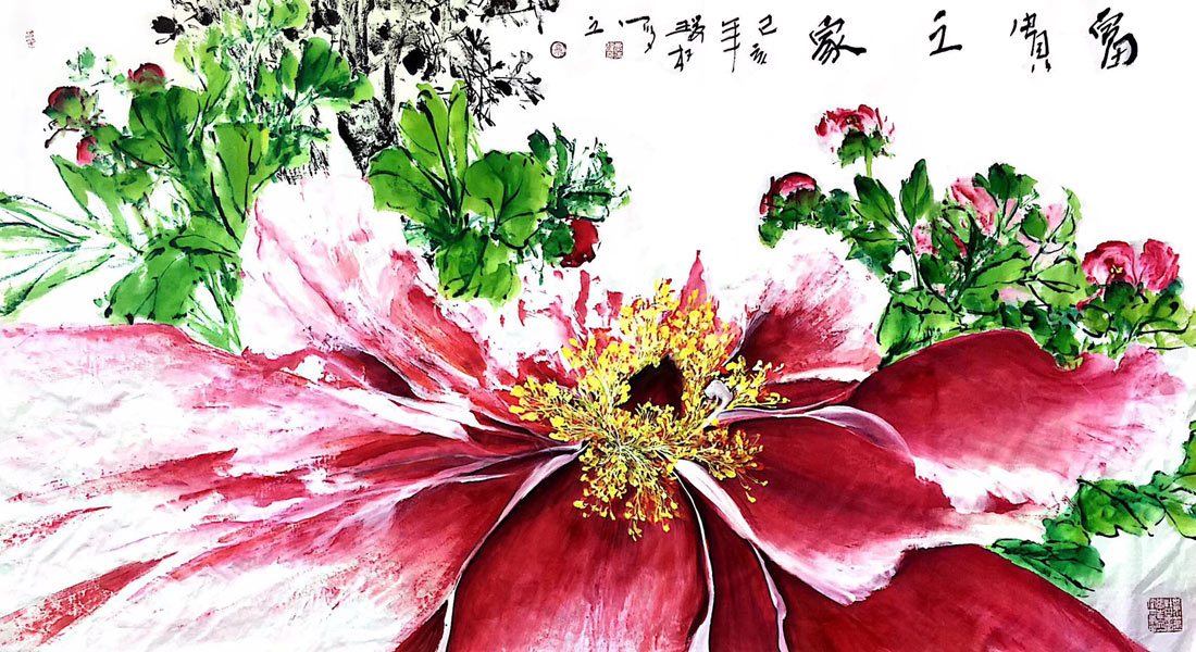 肖瑞权画作-富贵之家