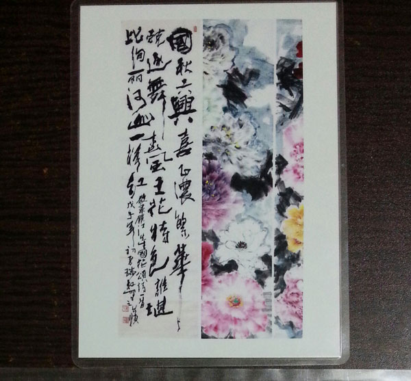 入选证书