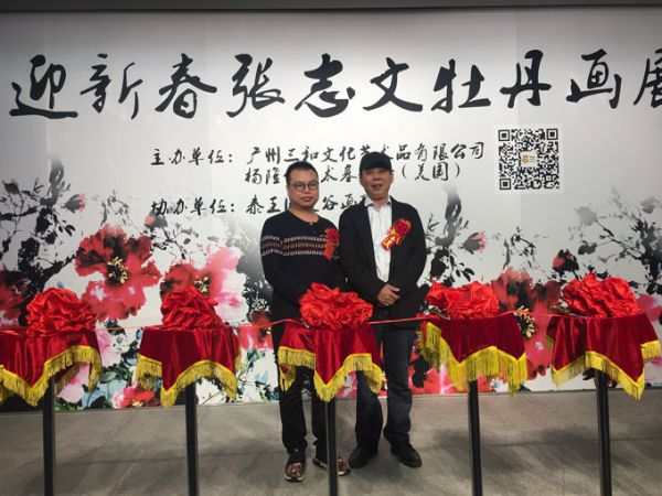活动合影