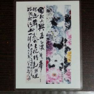 入选证书
