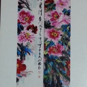 入选证书