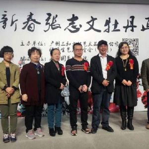 活动合影