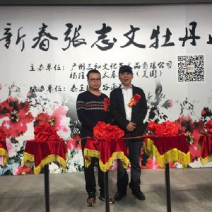 活动合影