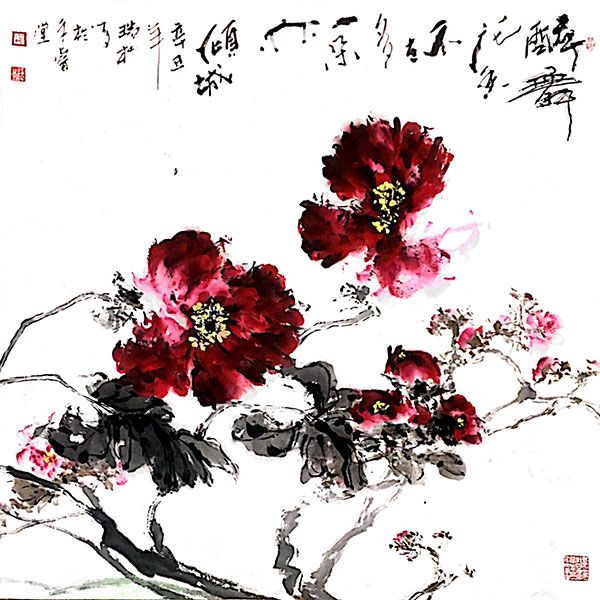 肖瑞权——倾城