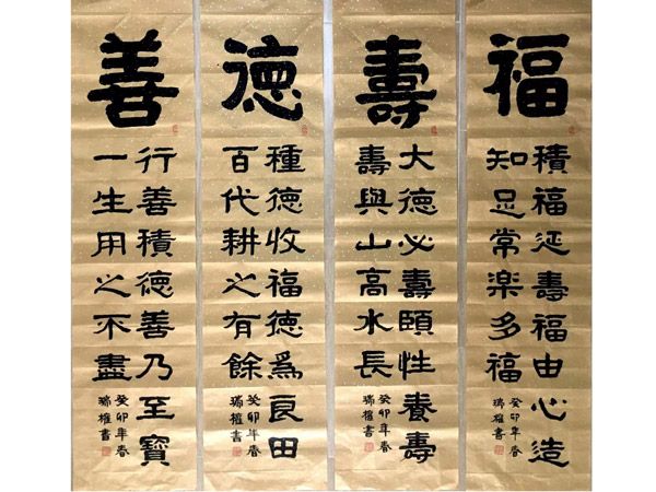 广东牡丹王-肖瑞权