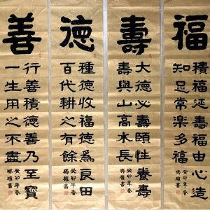 广东牡丹王-肖瑞权